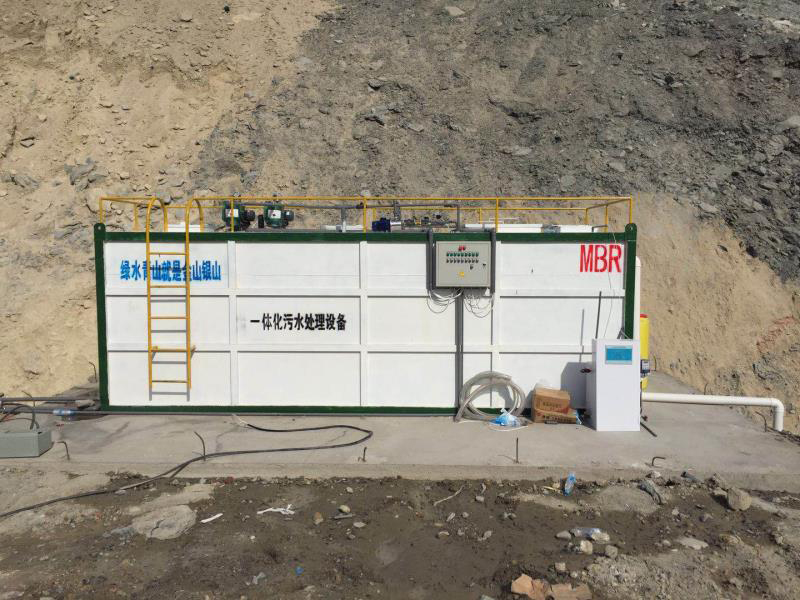 屠宰廢水處理設備